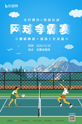 他强调